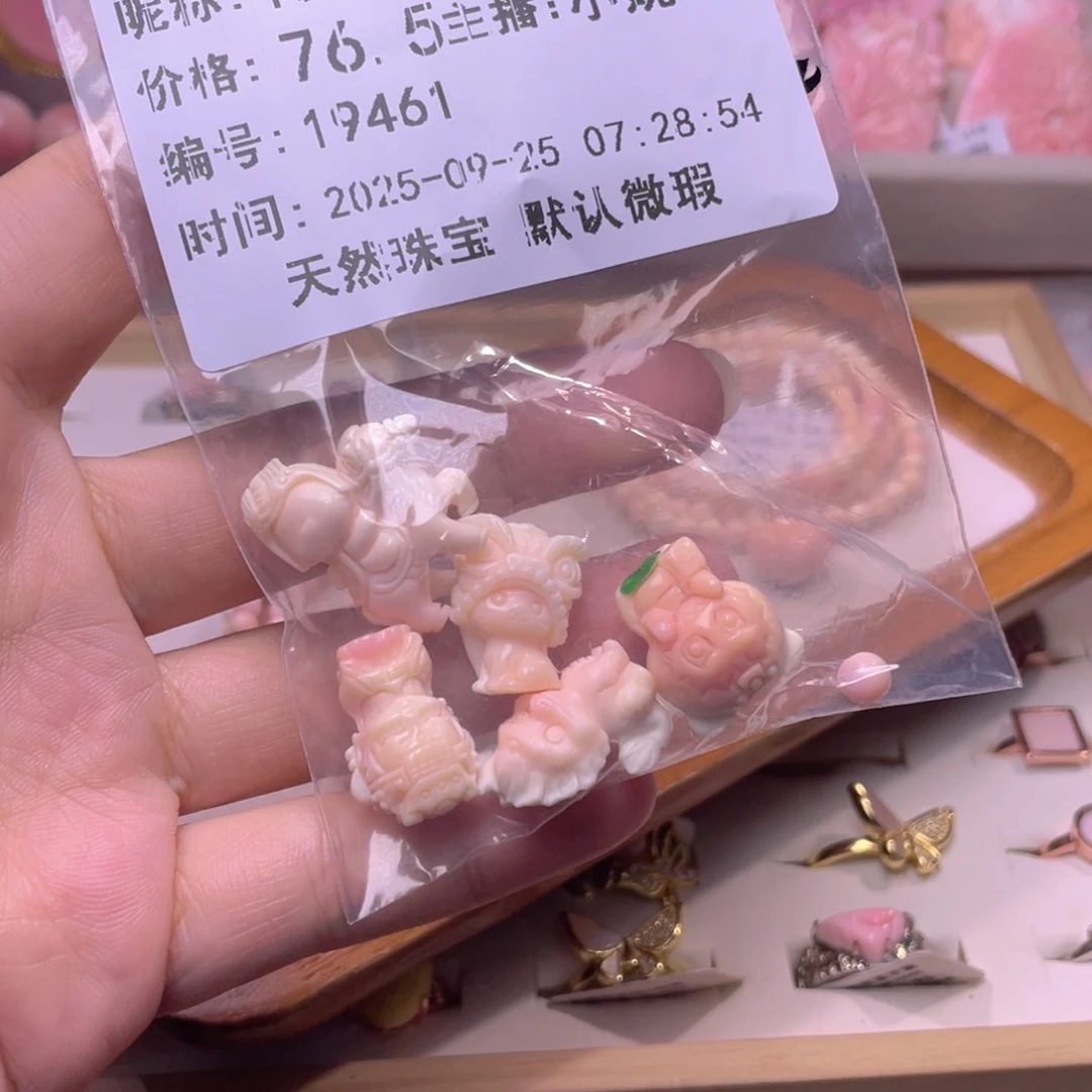 合金查罗石手绳福利