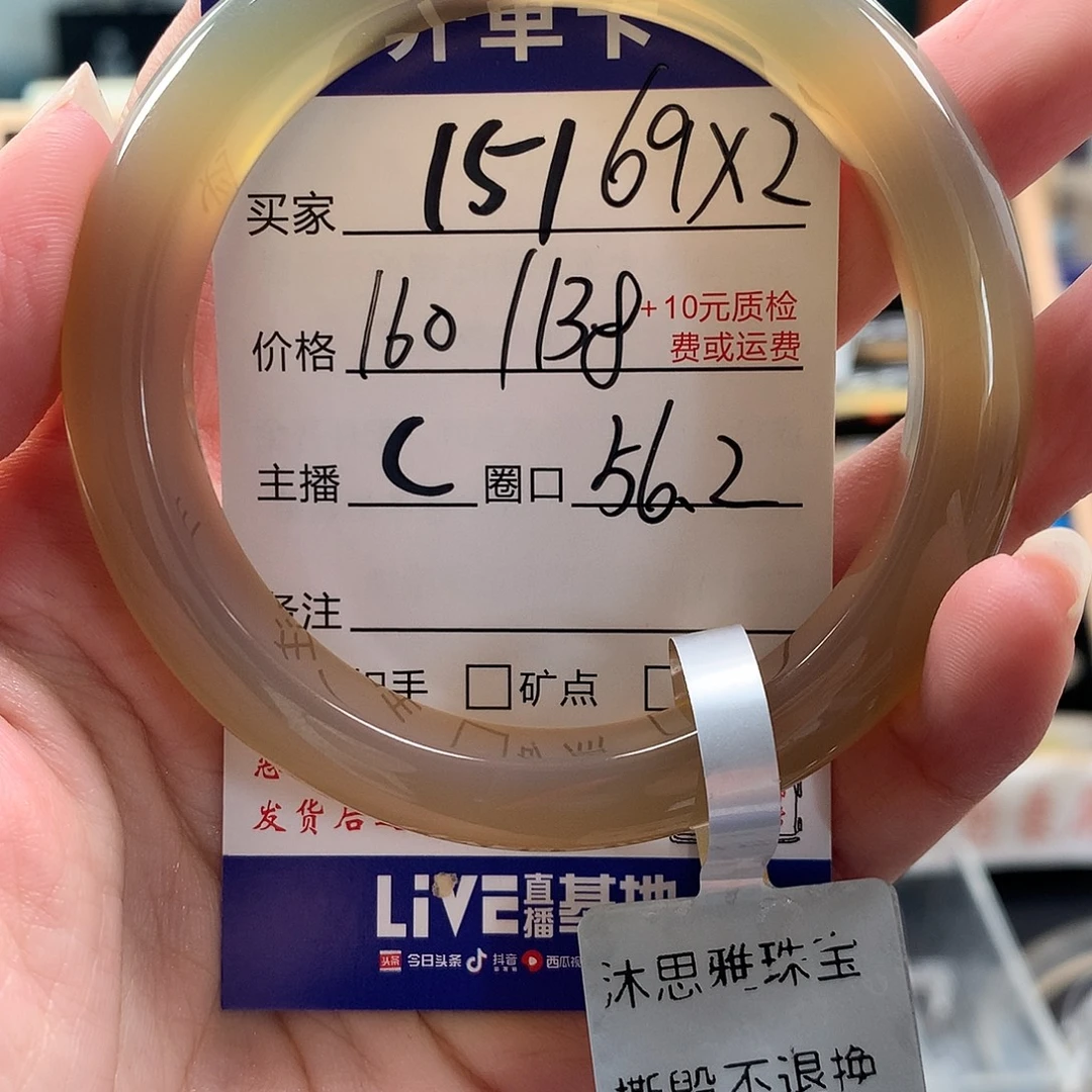 糖***果玛瑙/玉髓未镶嵌手镯