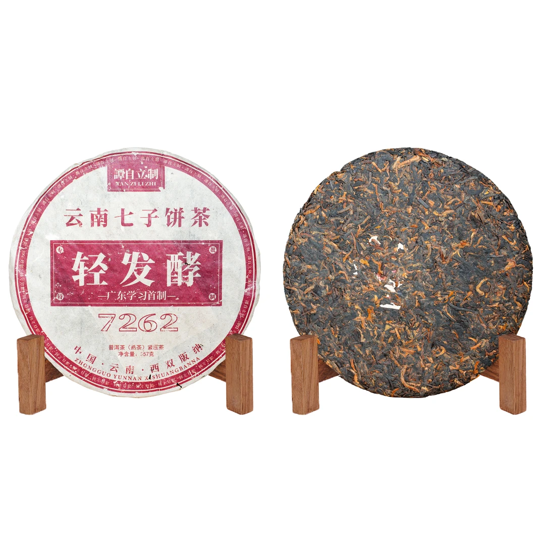 97年原料谭自立广东学习首制7262轻发酵普洱熟茶357g