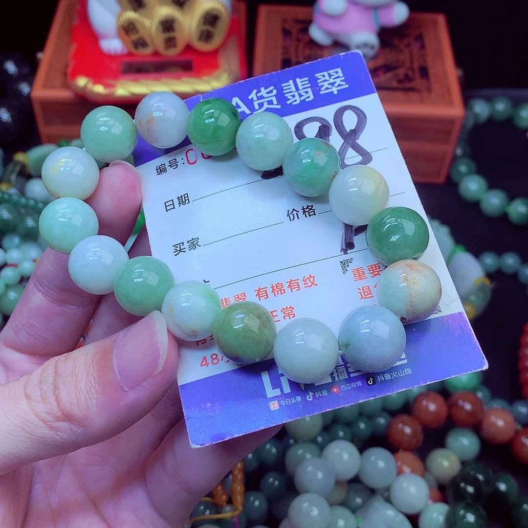 毛衣链未镶嵌翡翠