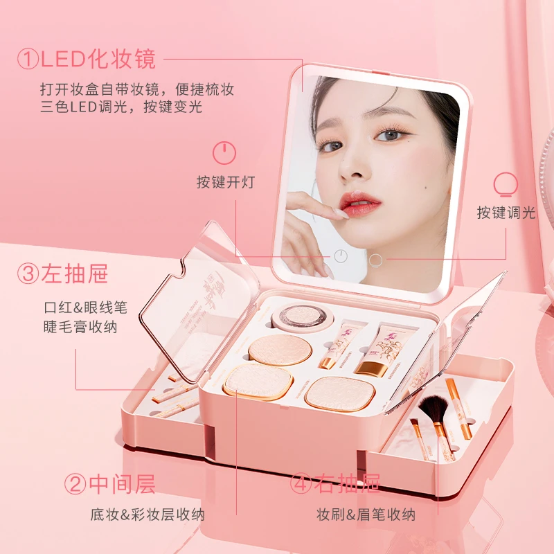 【七夕礼物】一鹿相伴彩妆礼盒送女友七夕情人节礼物彩妆套装正品