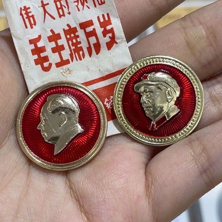 辉达利红色收藏纪念章