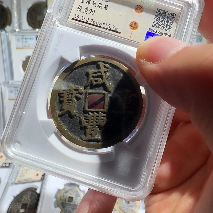 铜风尾昌U956福瑞22222222A