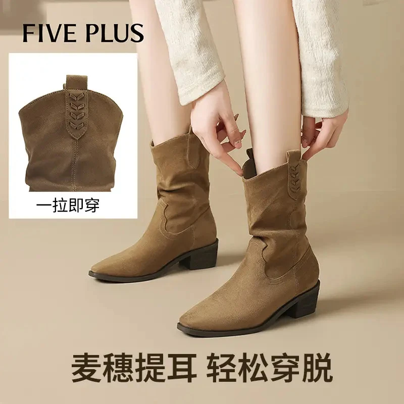 FIVE PLUS中筒短靴美拉德靴子女款2025新款秋冬堆堆靴瘦瘦靴爆款