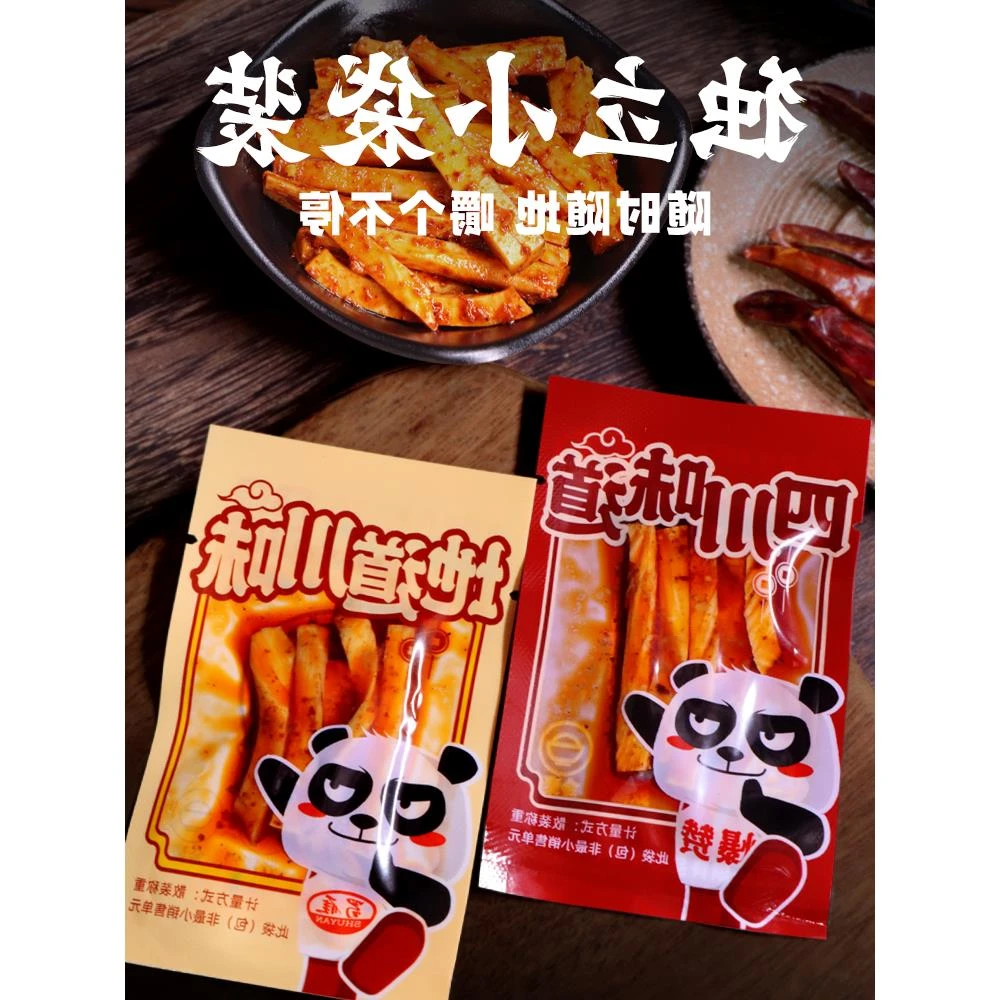 蜀雁牛板筋小麻辣手撕牛筋辣条川特产解馋休闲小零食