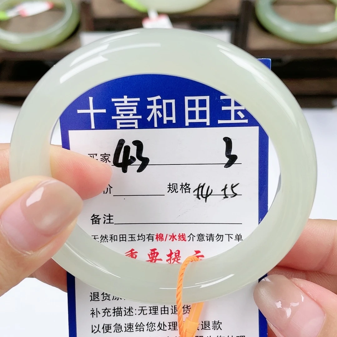 【闪购商品】未镶嵌手镯和田玉