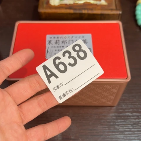 瓜***桃吊坠柏香籽/百香籽