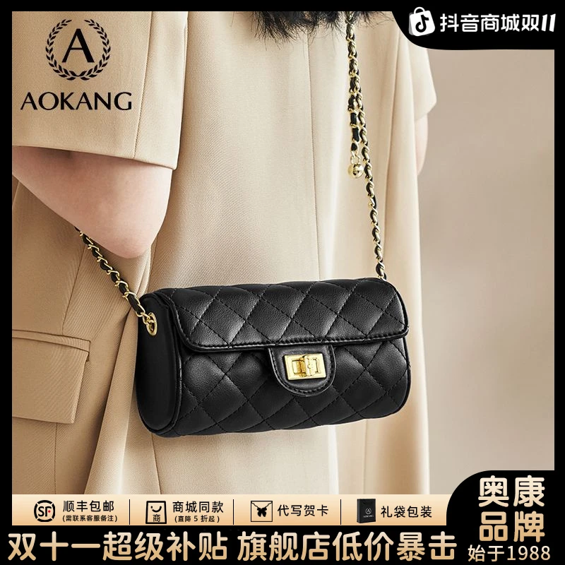 奥康女式2025新款真皮女包爆款链条包斜挎包小香风单肩包菱格包