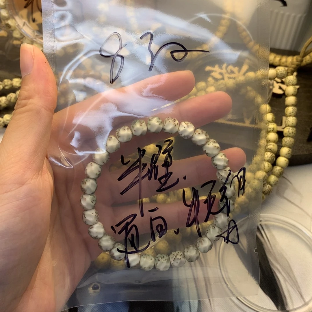 星月菩提手串浮生