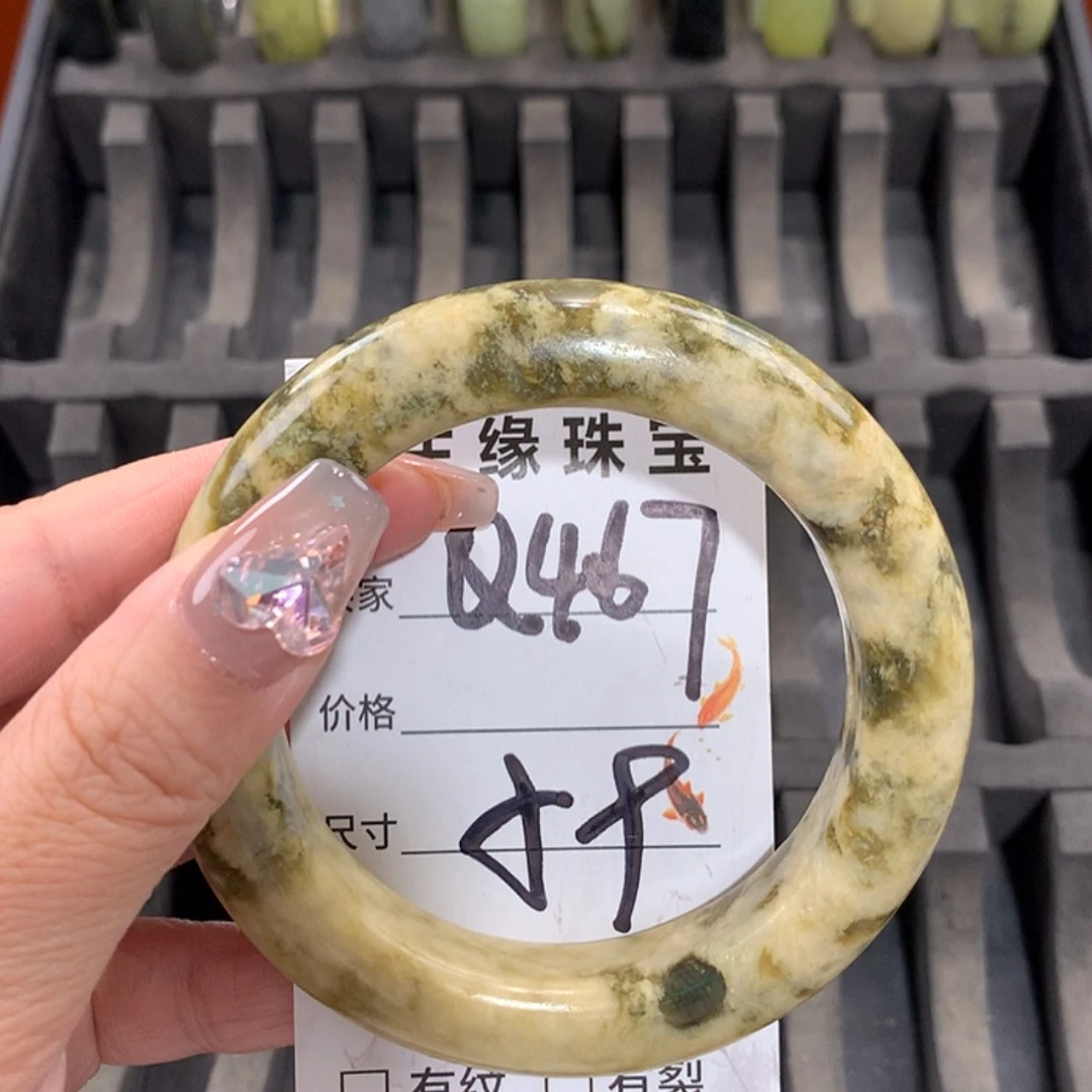 【闪购商品】未镶嵌蛇纹石玉手镯