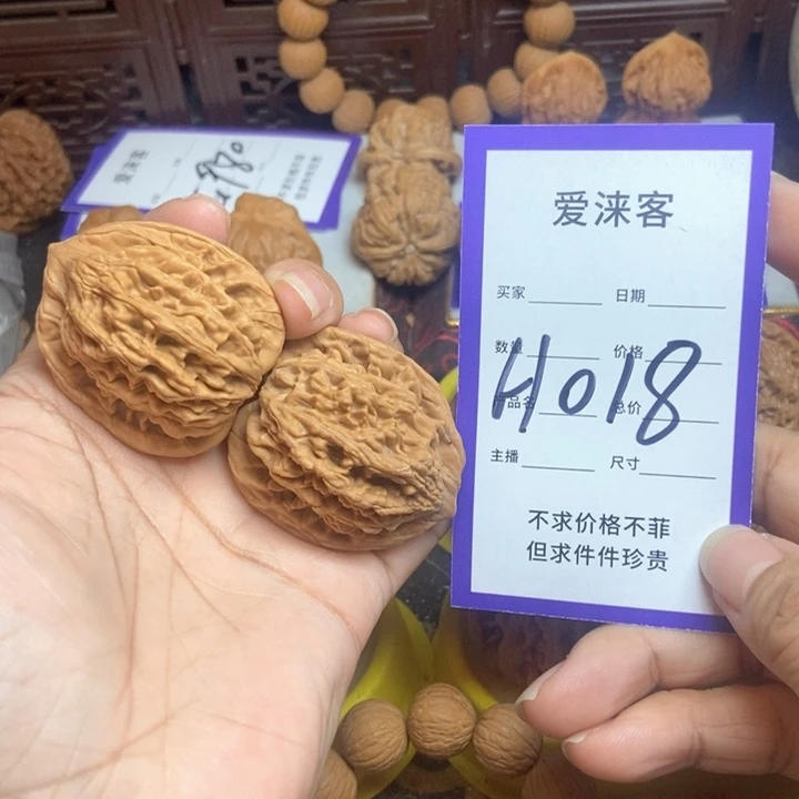 初***秋把件桃核38虎头粗筋