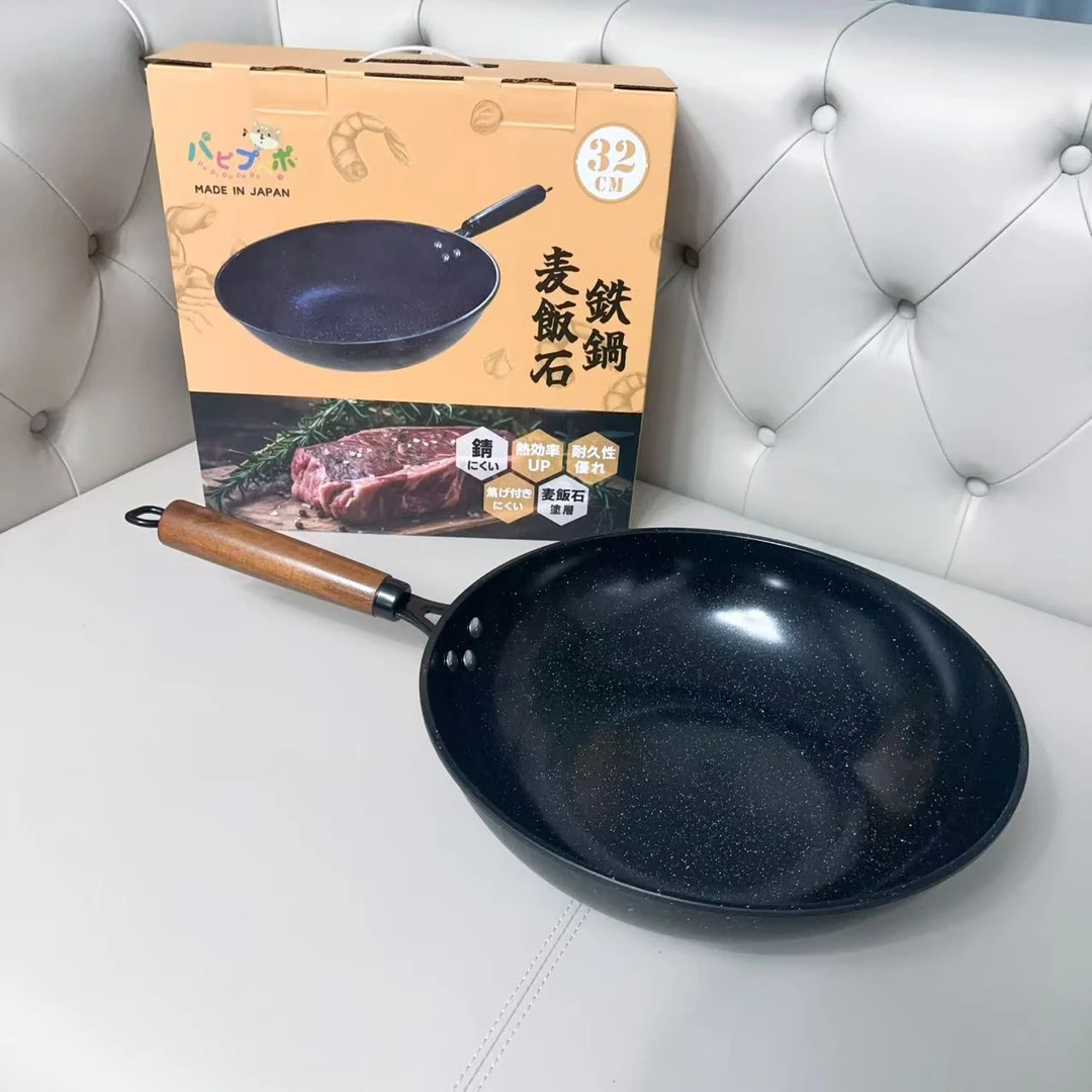 日本制麦饭石铁锅炒锅不粘锅32cm炒菜好吃电磁炉电陶炉燃气灶通用