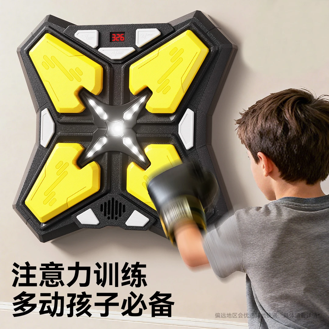 智能音乐拳击机墙计分家用反应训练闪电拳击靶打拳男孩运动玩具