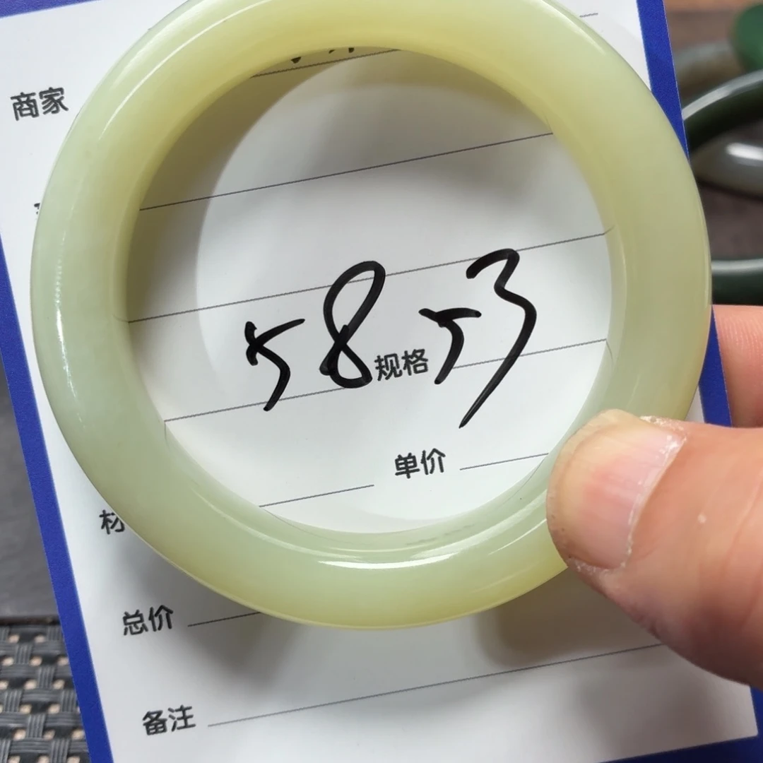 未镶嵌手镯和田玉