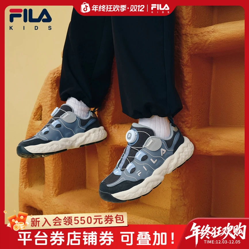 斐乐儿童【松饼鞋】秋冬男女中大童减重舒适篮球鞋童鞋K15B541205