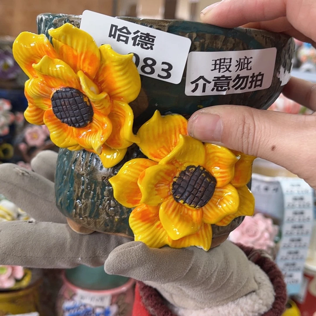 【闪购商品】红陶瑕疵2283