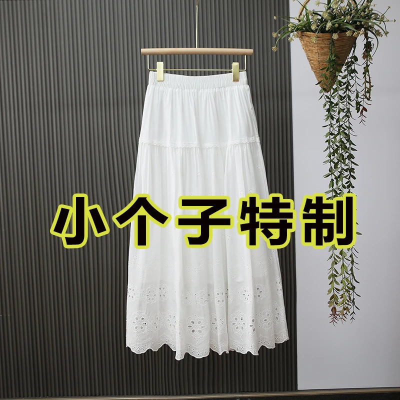 白色半身裙女2025新款夏季薄款150小个子中长款大摆伞裙仙女裙子