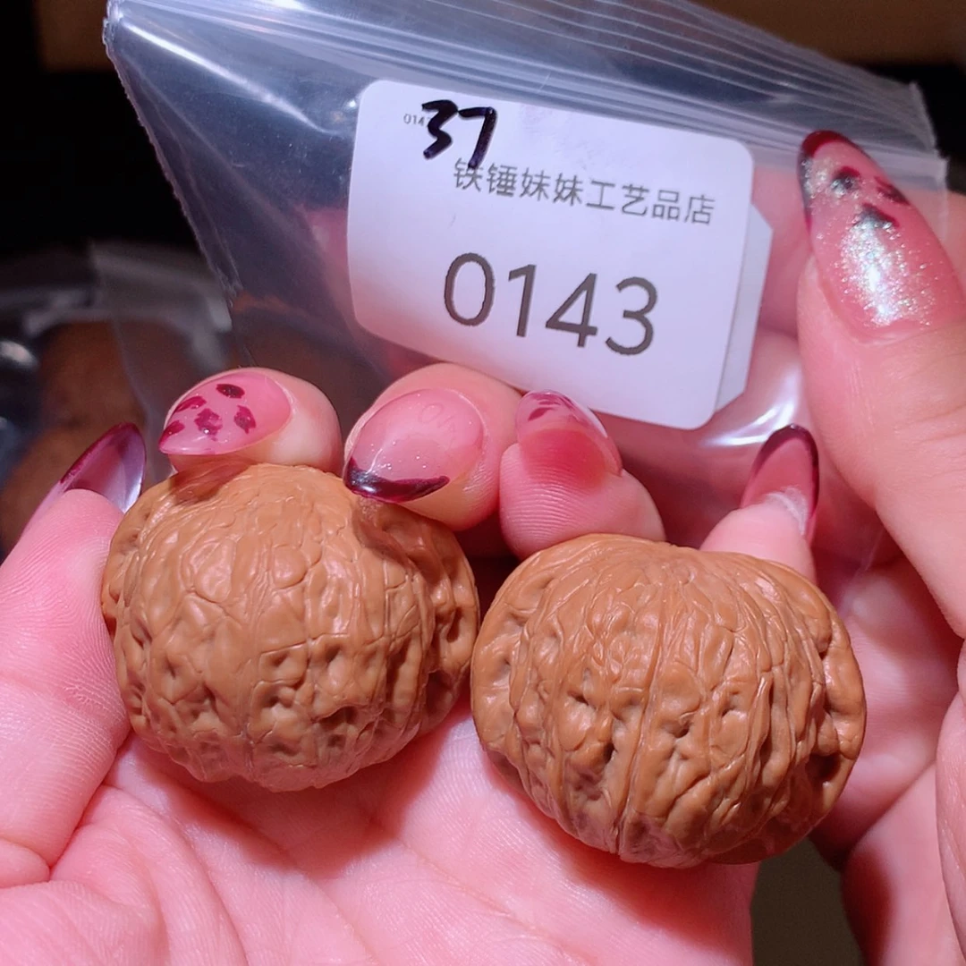 【闪购商品】把件文玩核桃37微修