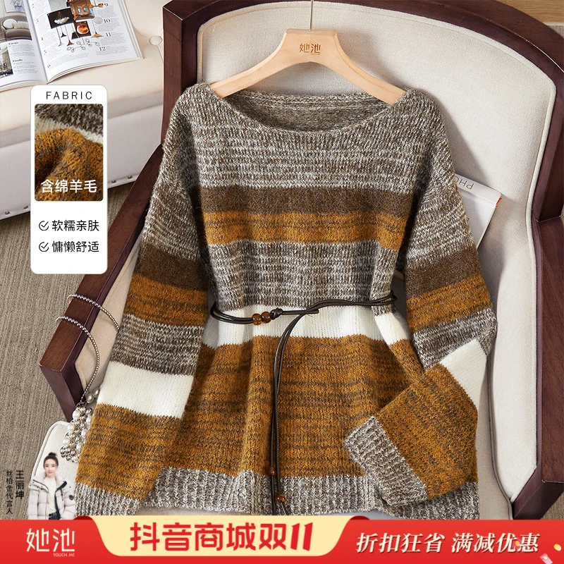 她池2025冬装绵羊毛女时尚圆领落肩袖撞色条纹针织衫T53X3973Z