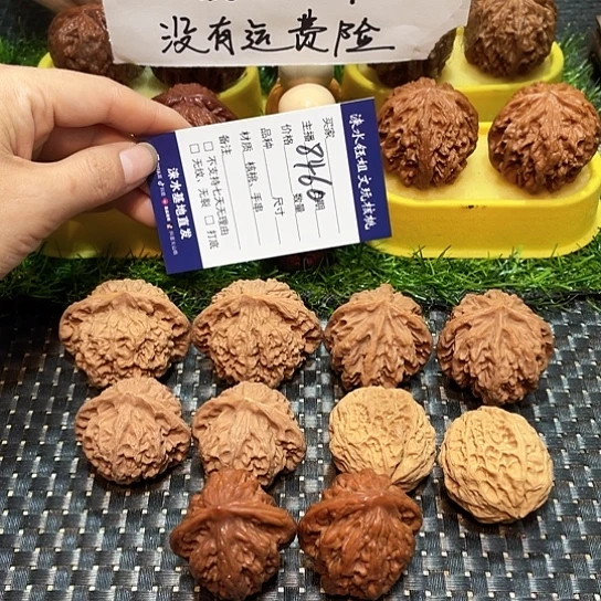 把件桃核核桃大礼包5对8460