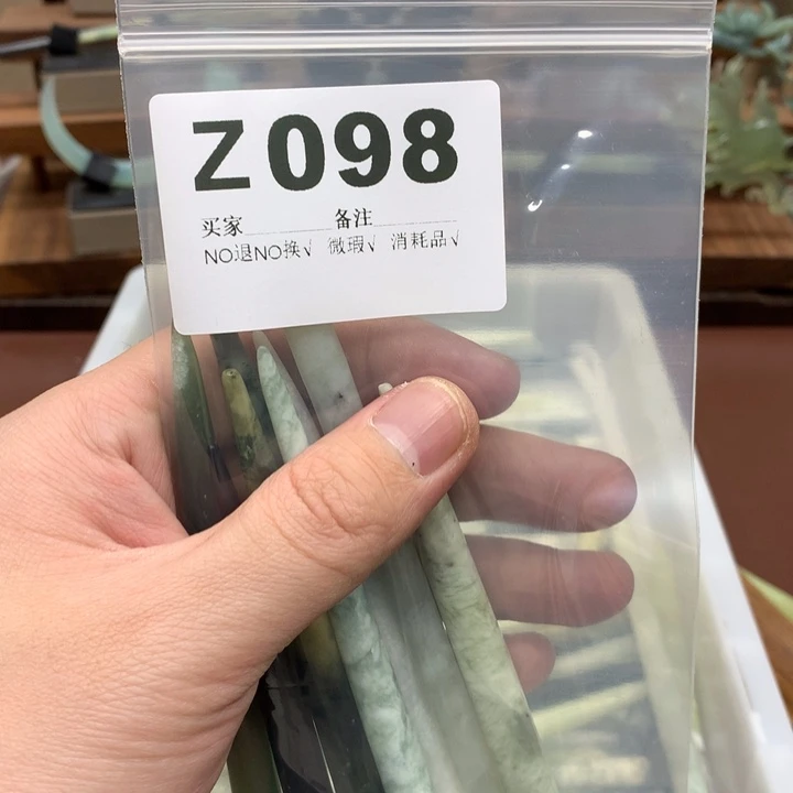 蛇纹石玉发饰未镶嵌蟹****包