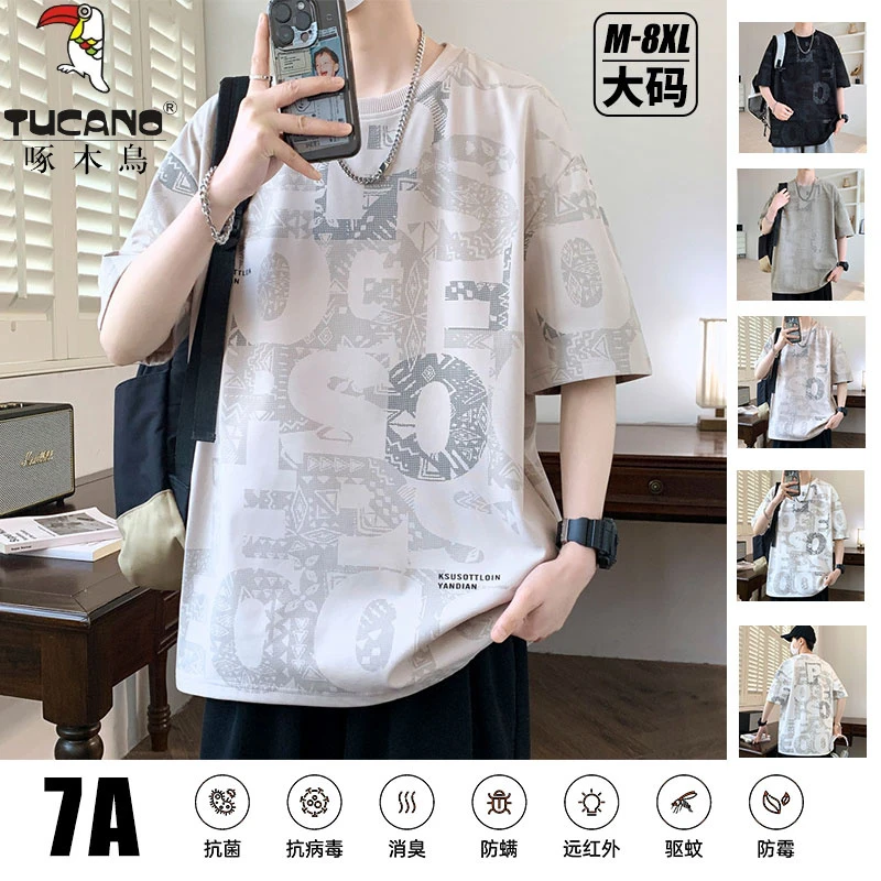 啄木鳥短袖t恤男夏季薄款宽松大码圆领半袖上衣青少年休闲百搭T恤