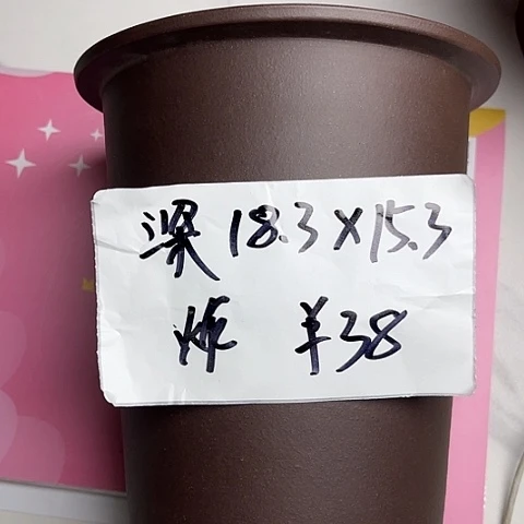 红陶紫砂222222222222