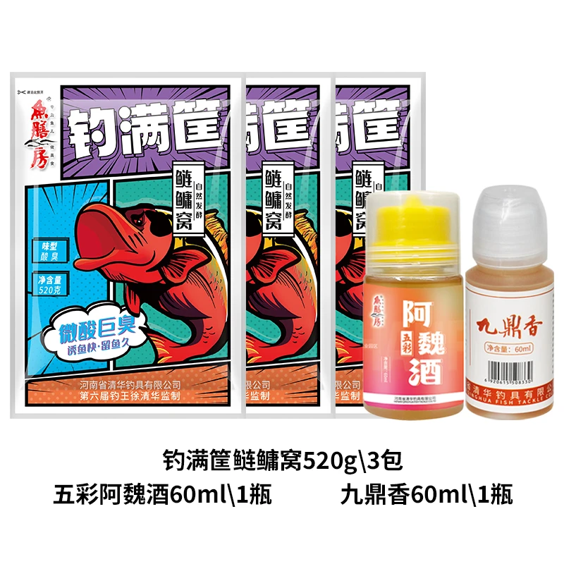 鱼膳房鲢鳙窝料添加剂套餐