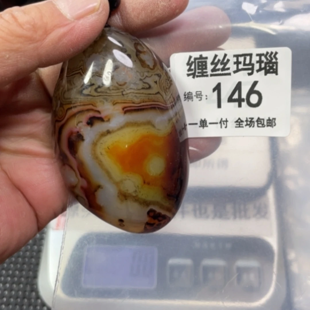 【闪购商品】玛瑙/玉髓颈饰未镶嵌