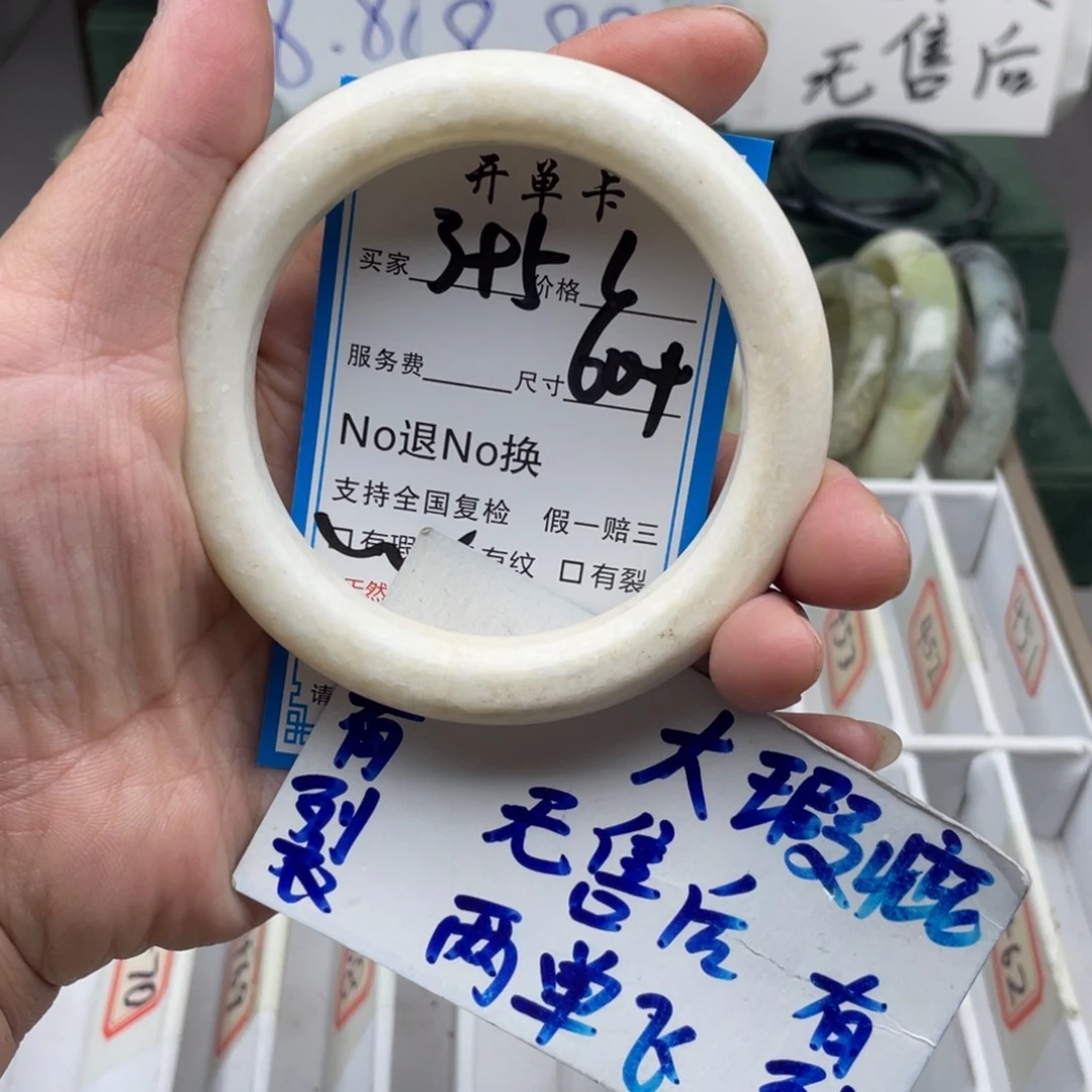 未镶嵌蛇纹石玉手镯