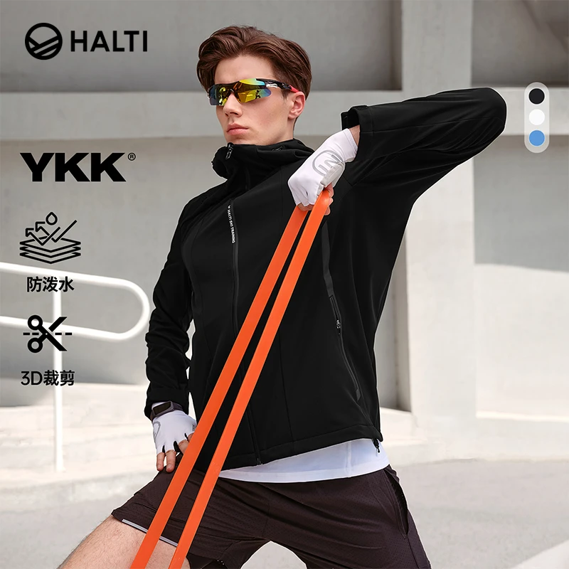 HALTI哈尔迪男户外新款软壳外套综合训练上衣防泼水HFSFS512401S