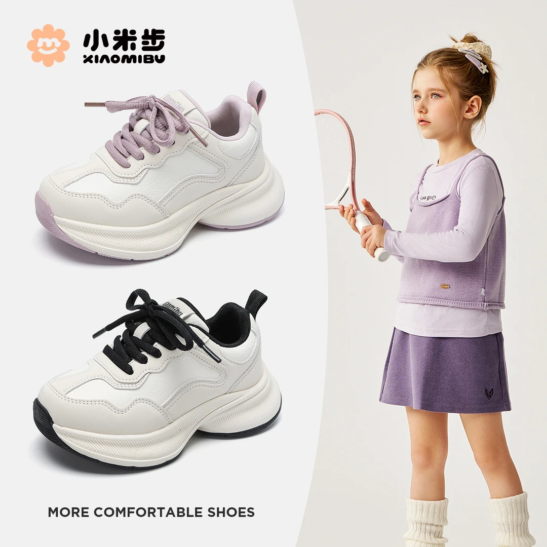小米步7月秋【山茶几】2025春季新款休闲阿甘鞋儿童时尚板鞋男女童