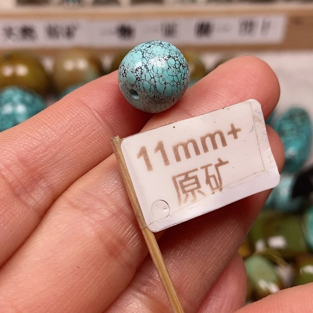 未镶嵌绿松石珠宝半成品