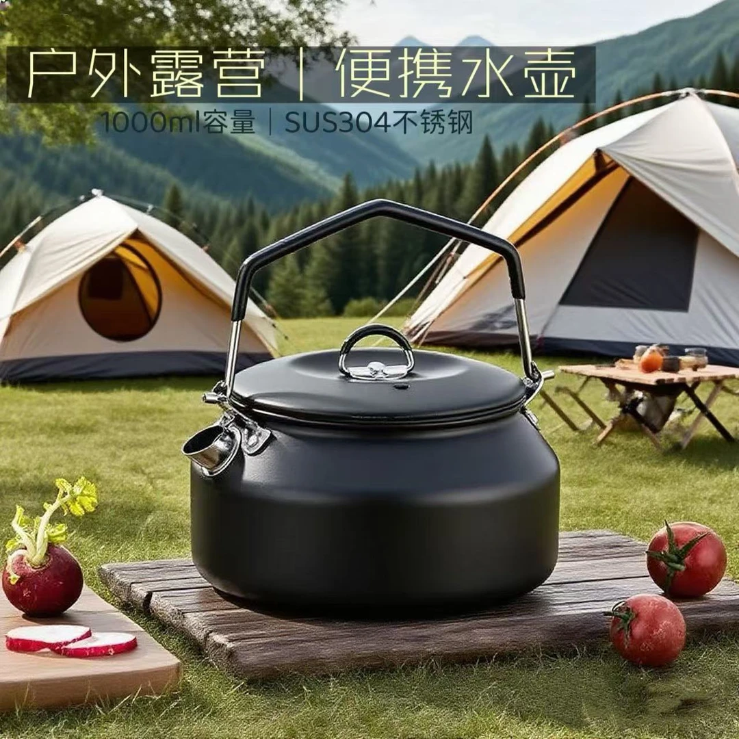 户外烧水壶1升大容量露营煮茶304不锈钢野餐便携旅行烧水煮咖啡壶