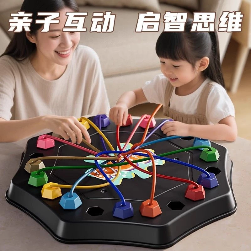 解绳大挑战益智玩具智力儿童结绳游戏亲子互动逻辑训练解锁桌游
