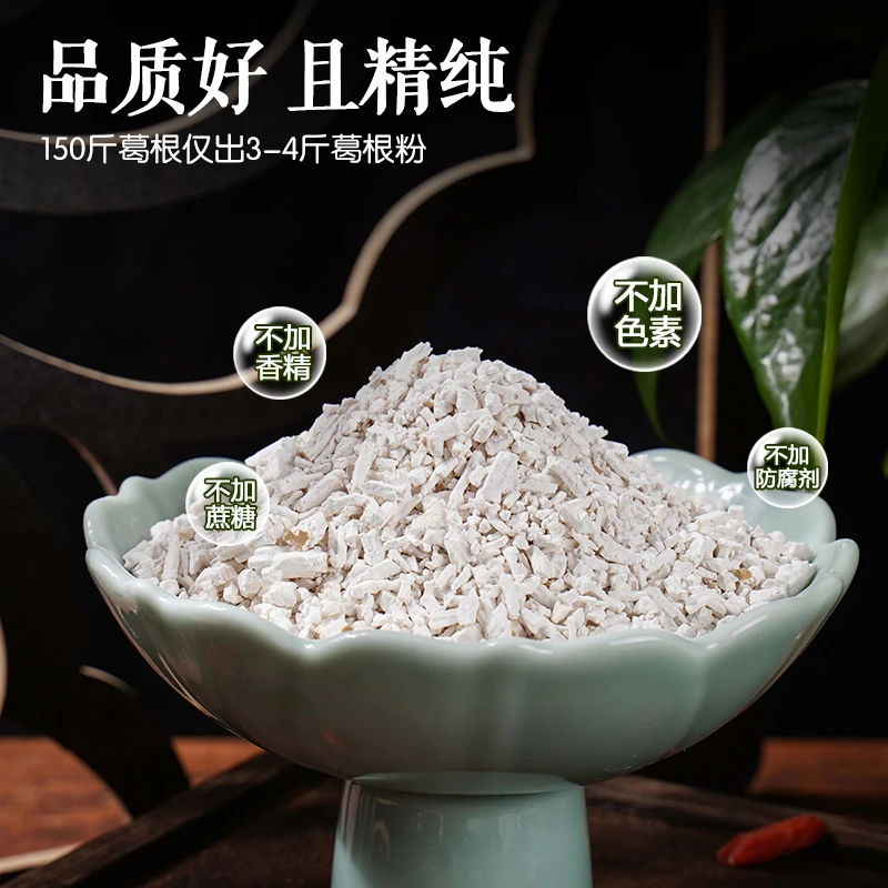 葛根粉蔬菜山货土货CW