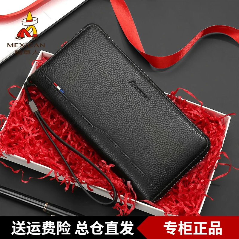 稻草人钱包男长款休闲拉链手拿包真皮简约大容量手挽皮夹商务手包