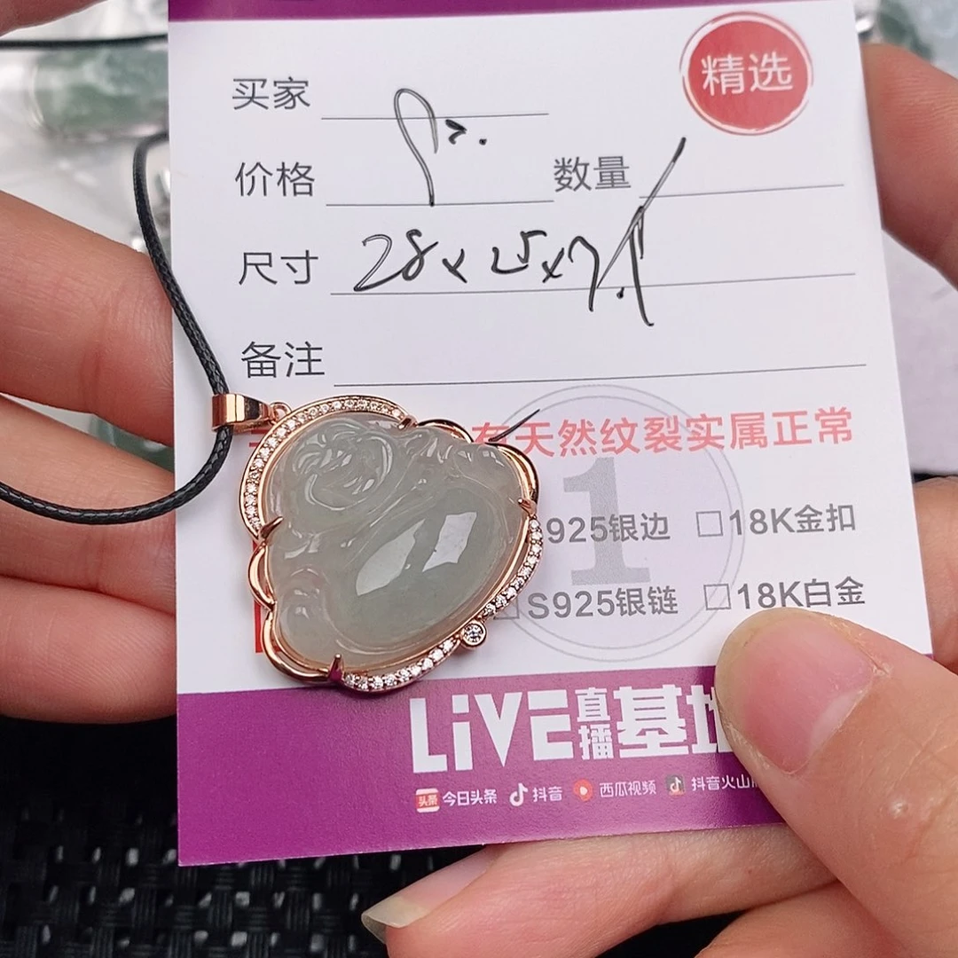 颈饰银S925镶嵌翡翠