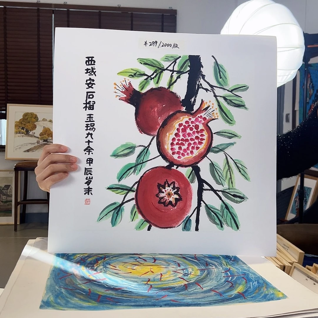 版画耿玉琨亲签限量版画S
