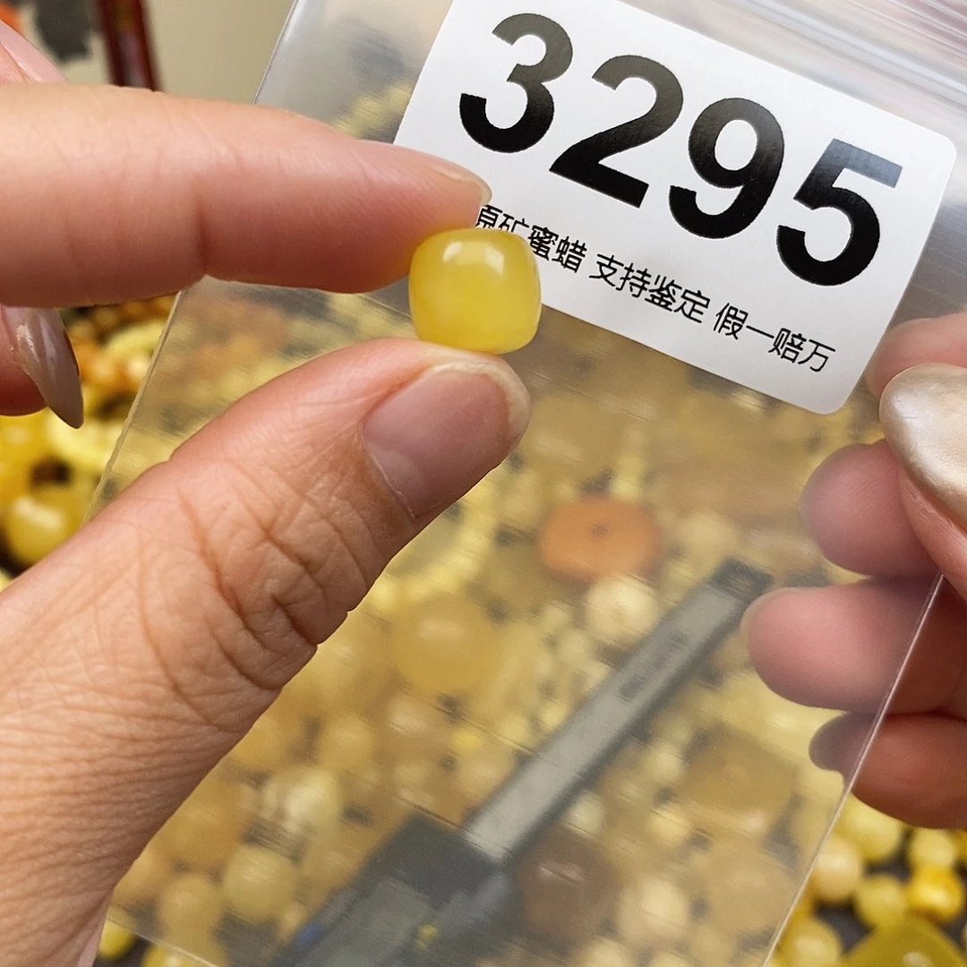 琥珀未镶嵌珠宝奇石10.5