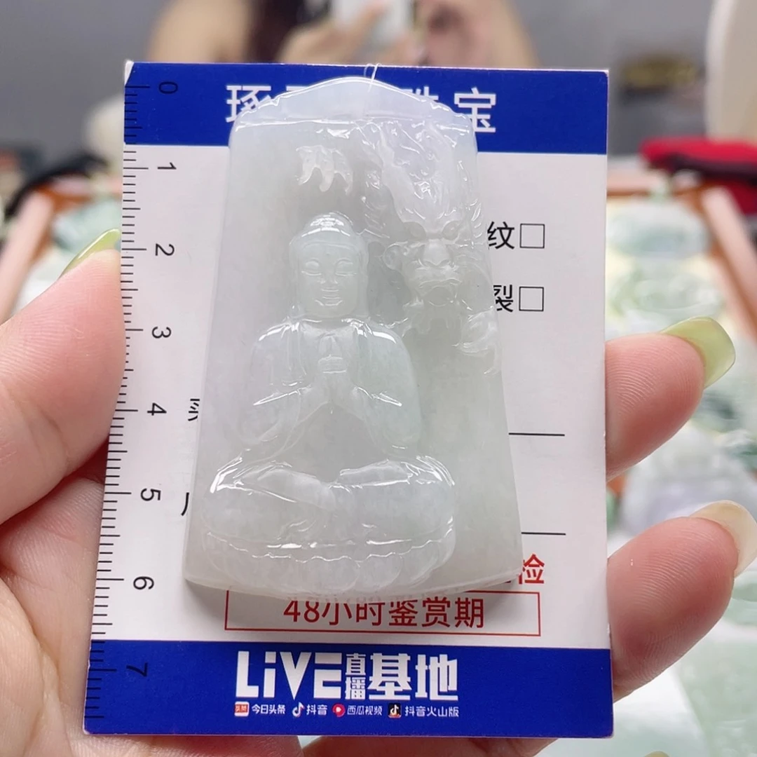 颈饰未镶嵌翡翠阿弥陀佛
