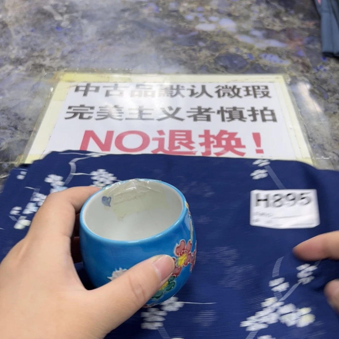 【闪购商品】蓝*薇陶瓷马克杯带盖勺