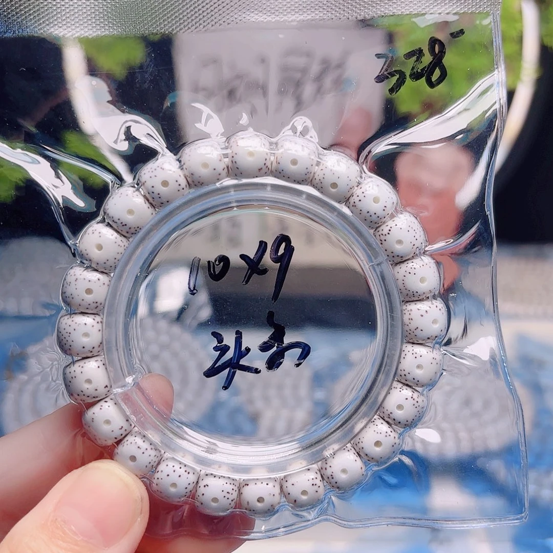 转***吗把件星月菩提星月