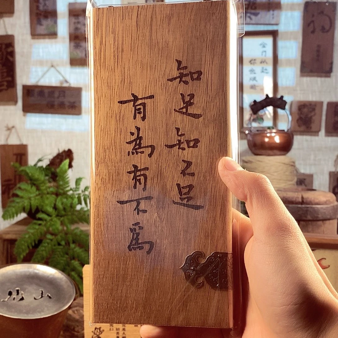 用****7茶具茶室茶台闪购福利