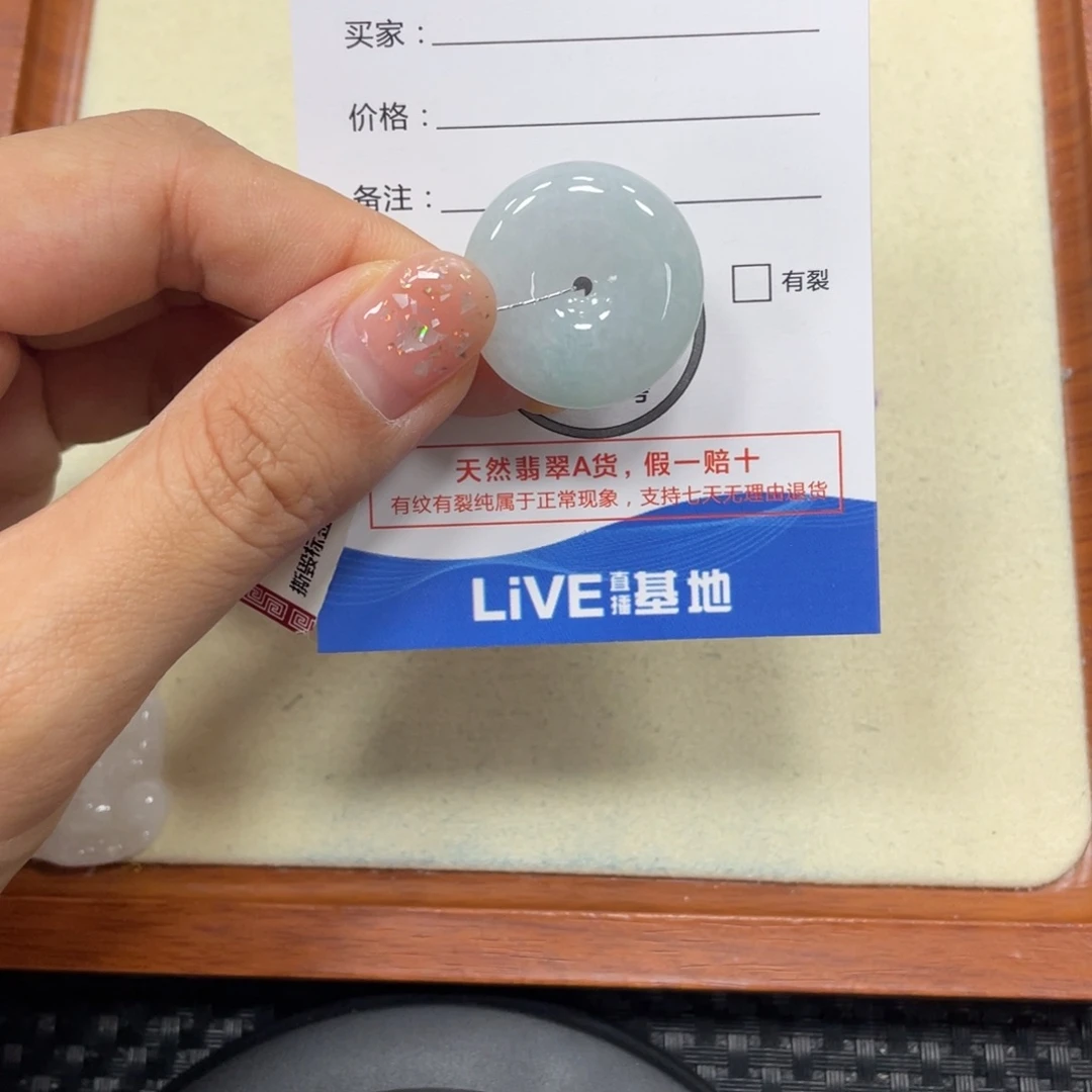 翡翠未镶嵌颈饰翡翠吊坠x1098