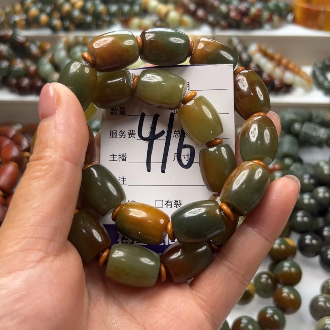 手链未镶嵌透闪石质玉