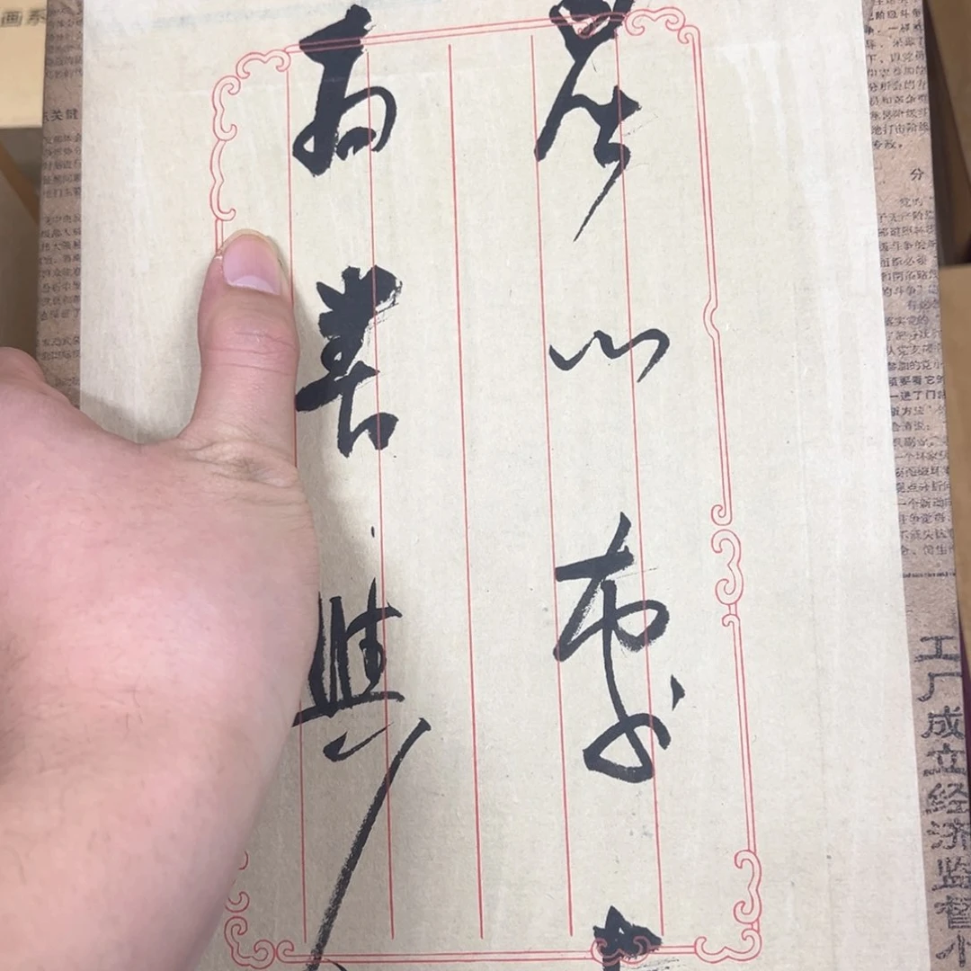 ?*?肯定你方便空间发挥出