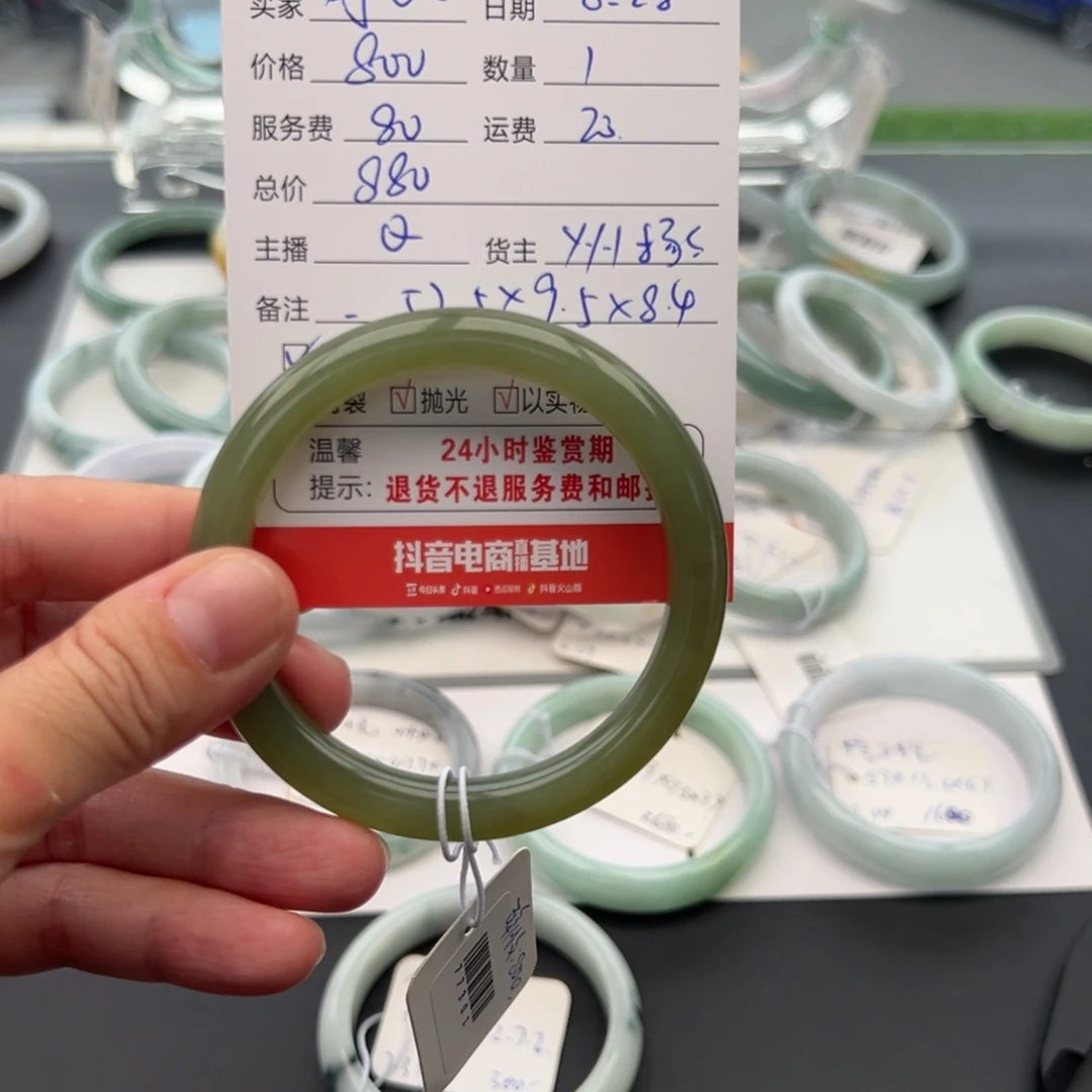 未镶嵌手镯翡翠叮**~57圆条