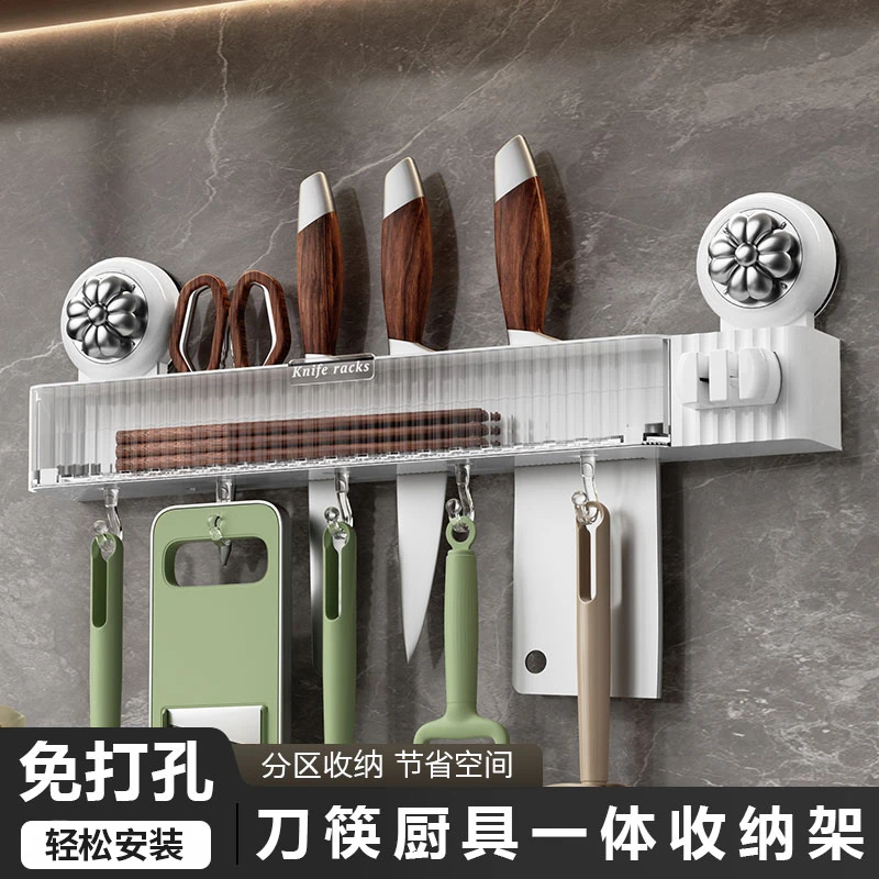 吸盘刀具挂架收纳架墙面壁挂排钩多功能收纳架家用厨房免打孔刀架