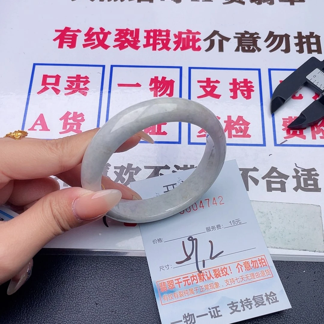 翡翠未镶嵌手镯42